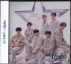 なにわ男子 通常盤 ＋Alpha