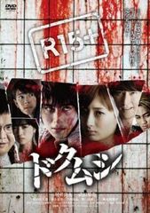 中古】 MW ムウ [レンタル落ち] [DVD] - メルカリ
