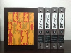 2025年最新】週刊原寸大日本の仏像の人気アイテム - メルカリ