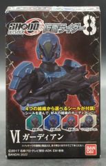 アマダ シール列伝 遊戯王 青眼の白龍 8 - メルカリ