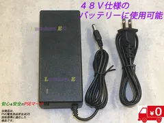 2026年最新】ひねちゃバッテリーの人気アイテム - メルカリ