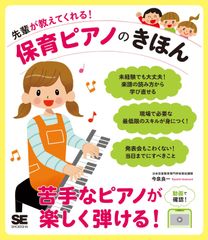 三拍子そろった素敵な先生 立教小学校 - メルカリ