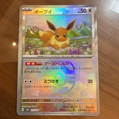 イーブイ SV8a テラスタルフェスex 125/187