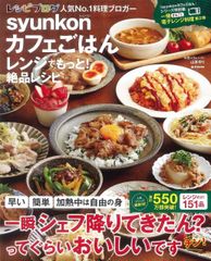 夫・竹原慎二のがんを消したカラダにいい食べ物と習慣43 - メルカリ