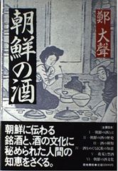 将進酒 将进酒 唐酒卿 繁体字 台湾版 中国語 全4巻 中華BL - メルカリ