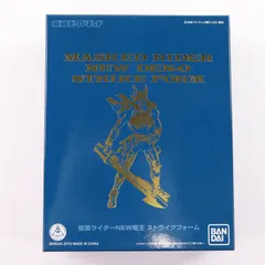東映ヒーローネット限定 S.I.C. 仮面ライダーNEW電王 ストライクフォーム 仮面ライダー電王 完成品 可動フィギュア バンダイ