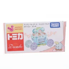 2025年最新】ディズニートミカ ジュエリーウェイの人気アイテム - メルカリ