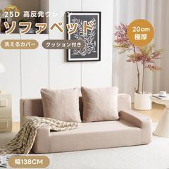 訳あり新品 1人掛けソファ 座椅子レトロモダン PUレザー1372-160