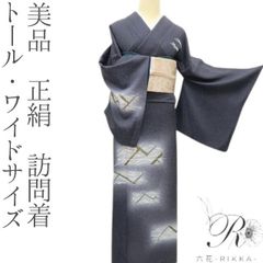 六花-RIKKA- 美品 正絹 林淳一落款 辻が花 トールサイズ 手縫い仕立て