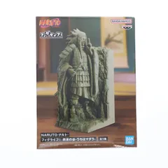 終末の谷(うちはマダラ) NARUTO-ナルト- フィグライフ! 終末の谷-うちはマダラ- フィギュア プライズ(2749922) バンプレスト