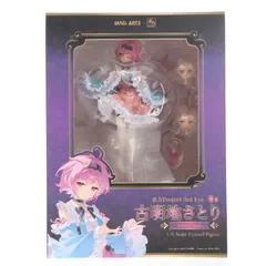 【豪華版】東方project 古明地さとり　フィギュア 東方Project」より「古明地さとり」の1/6フィギュアがMAGI ARTSより