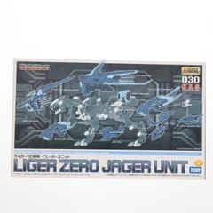 hmm ライガーゼロ 塗装組み立て済み メタリック塗装 白銀の獣機神