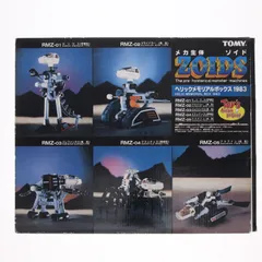 2025年最新】ヘリックメモリアルボックスの人気アイテム - メルカリ