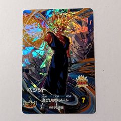 カーズ ・ そのうちカーズは 考えるのをやめた。 ／ ジョジョの奇妙な