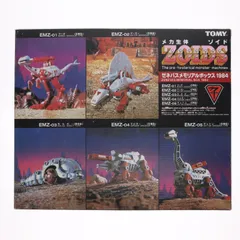 2026年最新】ゼネバスメモリアルボックス1984の人気アイテム - メルカリ