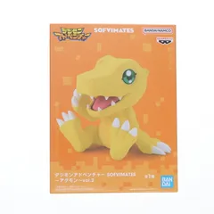 アグモン デジモンアドベンチャー SOFVIMATES〜アグモン〜vol.2 ソフビフィギュア プライズ(2787144) バンプレスト
