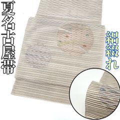 △604mn102△洗える夏帯 羅 紗 露芝 丸文 幾何学 京袋帯△美品 - メルカリ