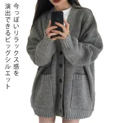 ニットカーディガン レディース カーディガン 羽織り ロング 秋 冬 ニット トップス オーバーサイズ ボリュームスリーブ ボリューム袖 ポケット付き 厚手 秋服 ニット アウター VDlP341