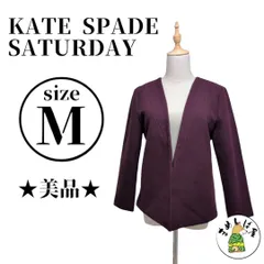 KATE SPADE SATURDAY ケイトスペード【M】ノーカラージャケット