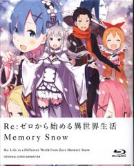 애니메이션 Blu-ray Re 제로부터 시작하는 이세계 생활 Memory Snow 한정판