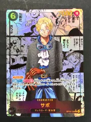 2025年最新】サボ コミパラの人気アイテム - メルカリ