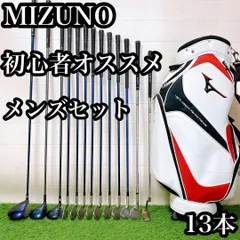 2025年最新】中古 ゴルフセットの人気アイテム - メルカリ