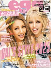 ららサイン】レアKOGYARU雑誌シール付き＆eggガチャeggステッカー付き