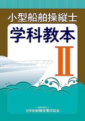 お値下げしました。サイン付き 海その愛 : 加山雄三画集3 - メルカリ