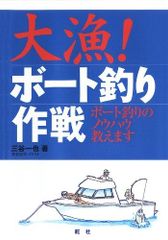 三野 正洋ホバークラフト・トータルガイド入手困難品格安クーポン限定