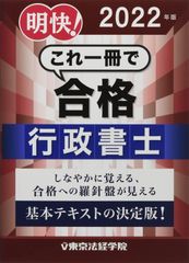 匿名配送】ゼンショーグループ株主優待券 - メルカリ