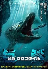 中古】 SAW ソウ（9巻セット）1～6、ザ・ファイナル、ジグソウ ソウ