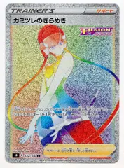 2025年最新】カミツレのきらめきHRの人気アイテム - メルカリ