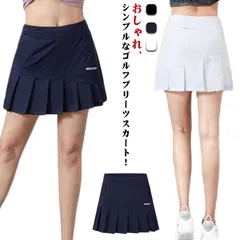 速乾 スポーツウェア レディース スカート プリーツスカート ショートスカート ゴルフスカート テニススカート バドミントン ランニングウェア マラソン ホワイト ブラック ネイビー S M L XL#ambm0005