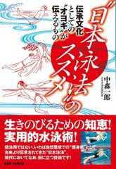 裁断済み 脳卒中の外科 エキスパートを目指す侍たちへ - メルカリ