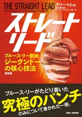 2026年最新】ジークンドー 本の人気アイテム - メルカリ