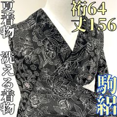 特選《単衣の結城紬》 【奥順 はたおり娘】 白のラグジュアリー 新品の 