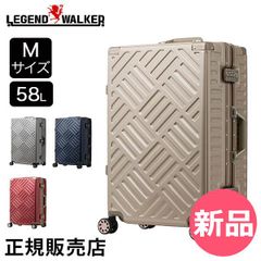 レジェンドウォーカー アウトドア スーツケー 86L 大容量 TSAロック