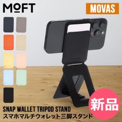 モーショントランスファーケーブルアタッチメント - メルカリ