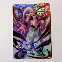 英語版 魔人ブウ プロモ ドラゴンボール フュージョンワールド 新品未開封 2025年最新】フュージョンワールド魔人ブウの人気アイテム - メルカリ