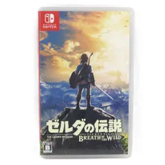 Nintendo 任天堂 ゼルダの伝説 ブレス オブ ザ ワイルド Switchソフト ケース付 動作確認済 レタパ