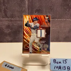 2025年最新】牧 サインの人気アイテム - メルカリ