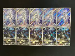 Nのレシラム AR Nのゼクロム AR 各5枚セット