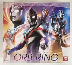 バンダイ ウルトラレプリカ ウルトラマンオーブ オーブリング