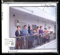 Hey!Say!JUMP Your Song 通常盤 *hearts color/BOW WOW SONG/ヒカリサス収録 未開封