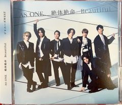 ジャニーズWEST AS ONE/絶体絶命/Beautiful 初回盤C - メルカリ