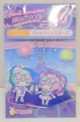 サニーサイドアップ Happyくじ サンリオキャラクターズ ナイトプール オーロラアクリルキーホルダー賞 リトルツインスターズ
