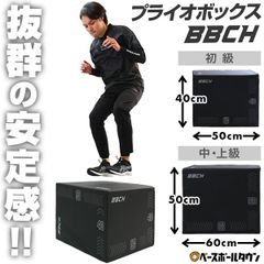 Yos!様専用】KaRaDaStyle プライオボックス 40×50×60cm - メルカリ