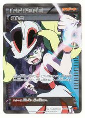 ポケモンカード コルニ SR 102/096 XY - メルカリ