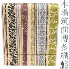 新品】 名古屋帯 未使用 本場筑前博多織 井上絹織 正絹 八寸 博多織