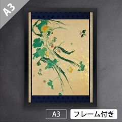 川端龍子「爆弾散華」（1945年） 近代画家 明治 大正 日本画 アート